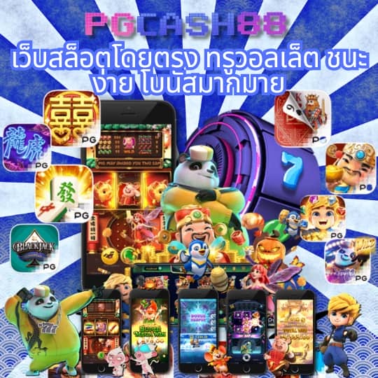 ทดลองเล่นสล็อตซื้อฟีเจอร์ฟรี