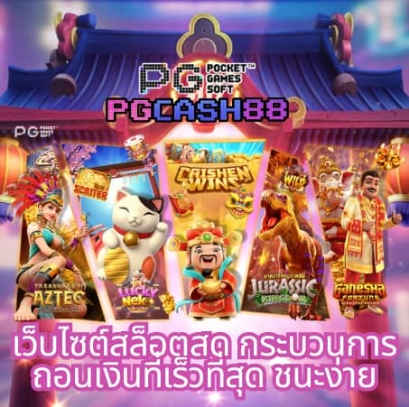 ทดลองเล่นสล็อตซื้อฟีเจอร์ฟรี